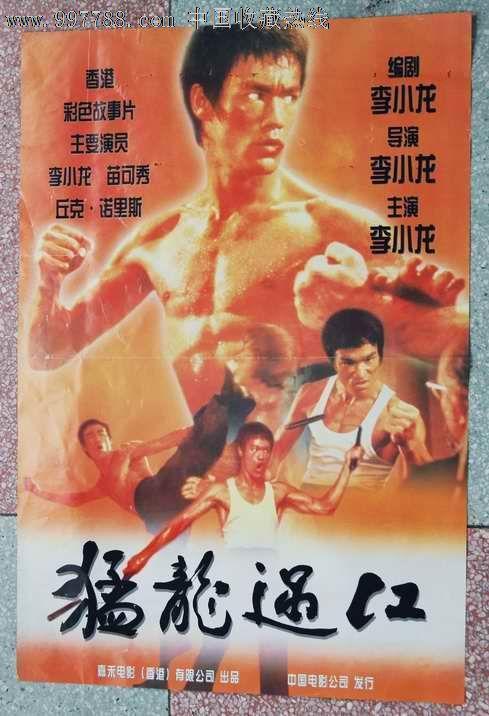 苏州大学自考本科学位证书