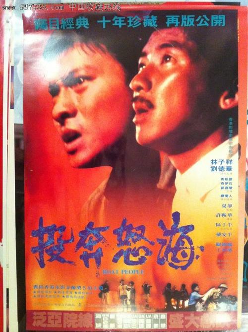 台湾人的身份证号码查询