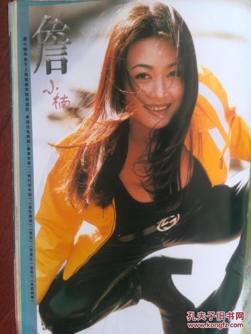 台湾身份证什么样子的图片